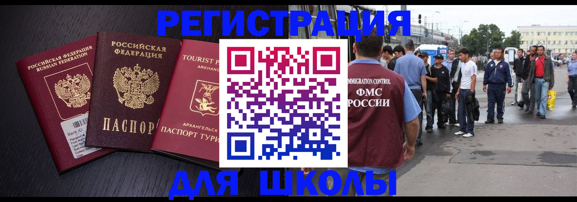 пропишу в квартире в Бежецке